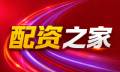 线上配资开户_股票配资开户_配资开户/炒股配资开户